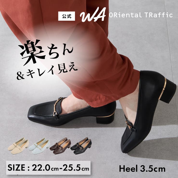 メタリックラインビットヒールローファー/62301 | ORiental TRaffic | 詳細画像1 