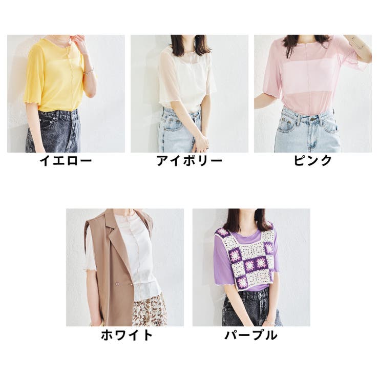 【新品】おまとめ2点 フレディ メッシュ シャツ シアー 羽織 黒 白 楽天市場】【限定！30%OFFクーポンで2800円】M/Lサイズ [華奢