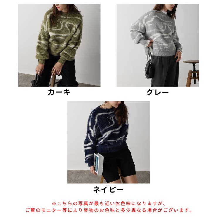 ニット セーター シャギーゼブラジャガードニットトップス/AC3326 レディース シャギーゼブラジャガードニットトップス/AC3326（ニット