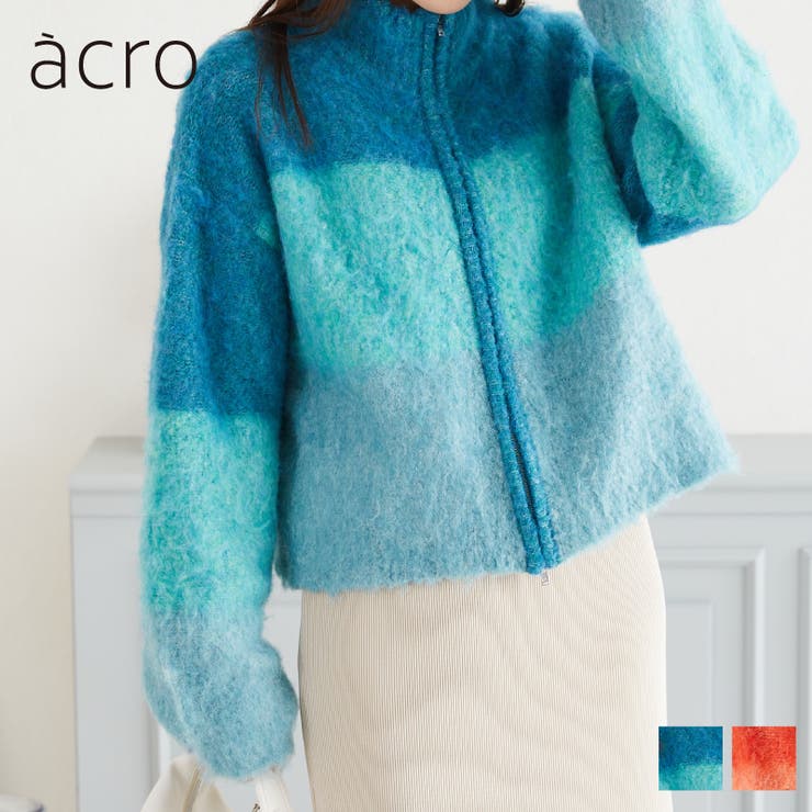 《acro》アクロ グラデーションニットブルゾン | ORiental TRaffic | 詳細画像1 