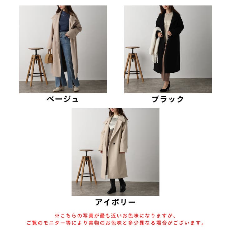 ロングコート フェイクウールスタンドカラーマルチWAYロングコート AC3837