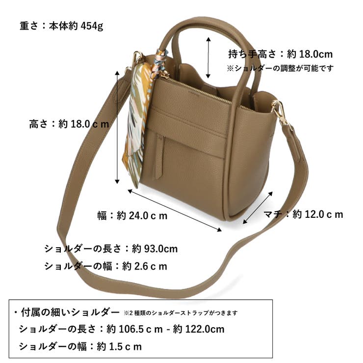 スカーフ付きハンドバッグ/BA-209 [品番：ORTS0006049]｜ORiental