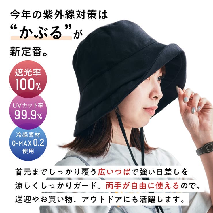 遮光率100％ UVカット完全遮光帽子/G-0605 | ORiental TRaffic | 詳細画像2 