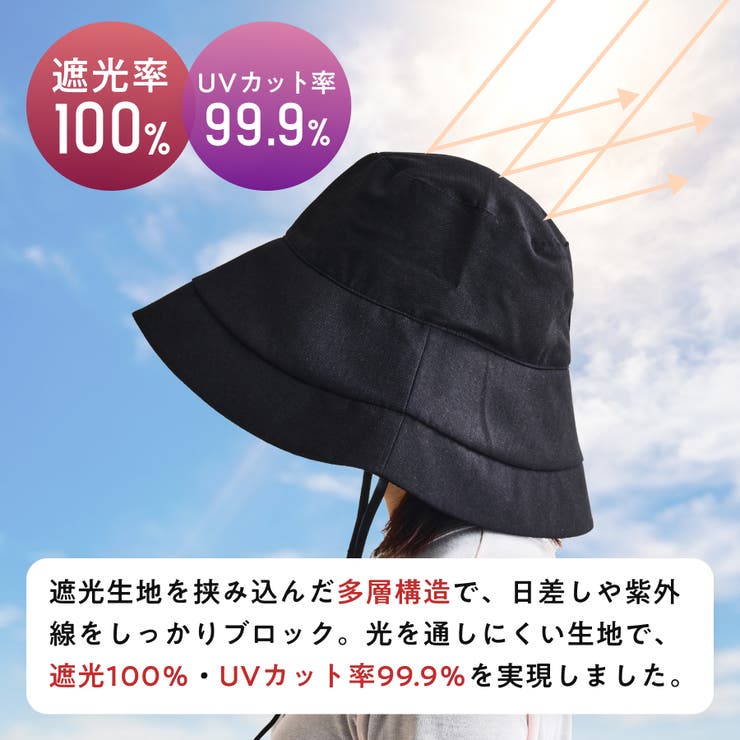 UVカット完全遮光帽子/G-0605 | ORiental TRaffic | 詳細画像4 