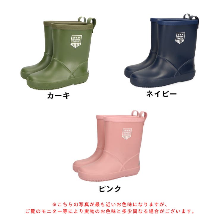KIDS/WEB限定】ミドル丈レインブーツ/K-201[品番：ORTS0003786
