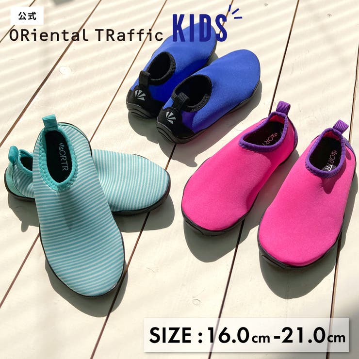 マリンシューズ/K-501 | ORiental TRaffic KIDS | 詳細画像1 