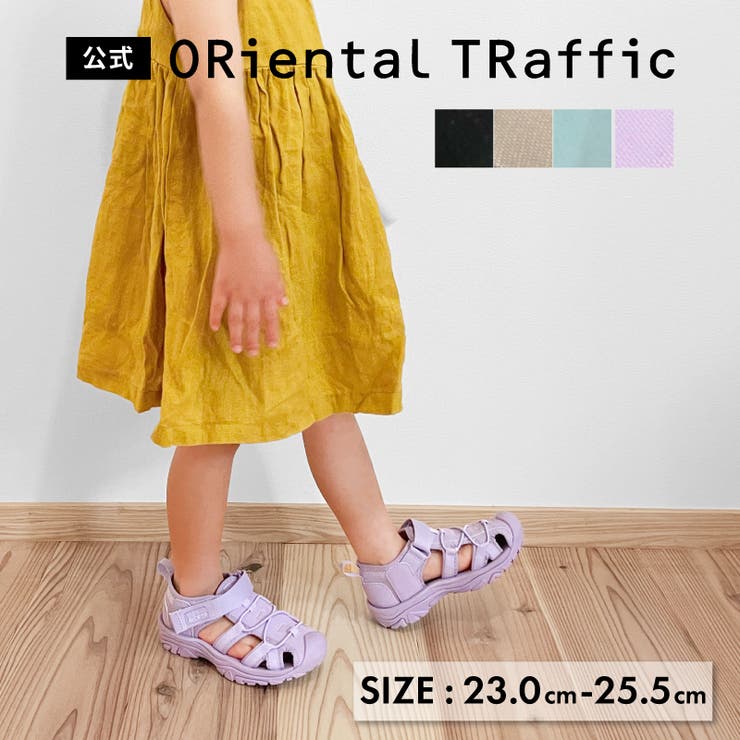 コードデザインスポーツサンダル/K-502 | ORiental TRaffic KIDS | 詳細画像1 