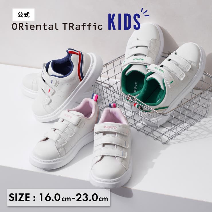 スリーベルトコートソールスニーカー/K-503[品番：ORTS0009137