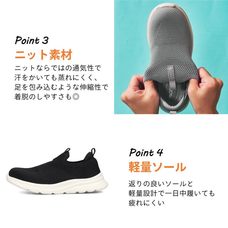 【WEB限定】KIDSニットスニーカー/K-531 | ORiental TRaffic KIDS | 詳細画像3 