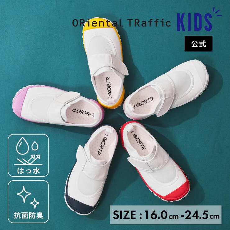 メッシュスクールシューズ/K-532 | ORiental TRaffic KIDS | 詳細画像1 