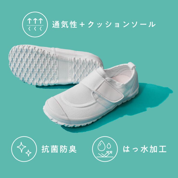 メッシュスクールシューズ/K-532 | ORiental TRaffic KIDS | 詳細画像4 