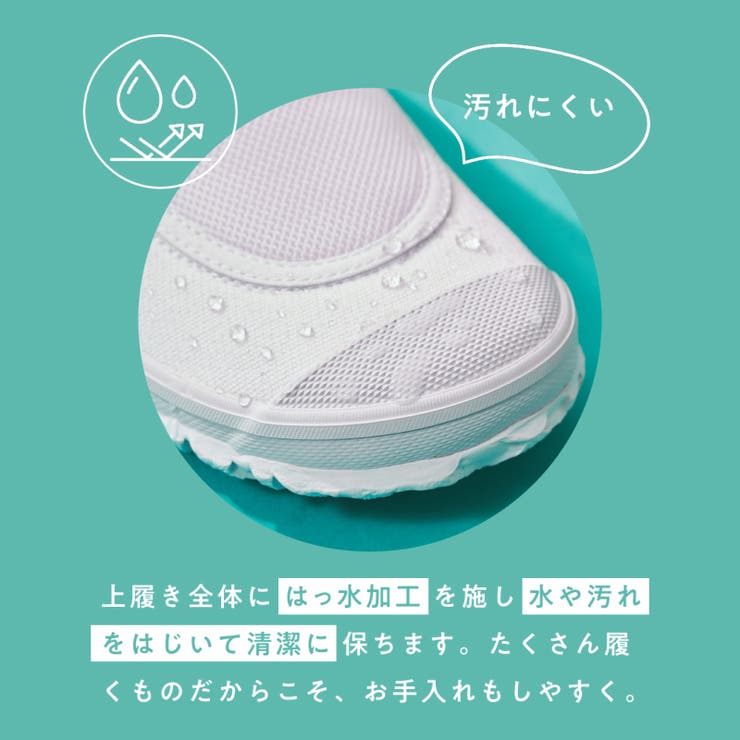 メッシュスクールシューズ/K-532 | ORiental TRaffic KIDS | 詳細画像7 