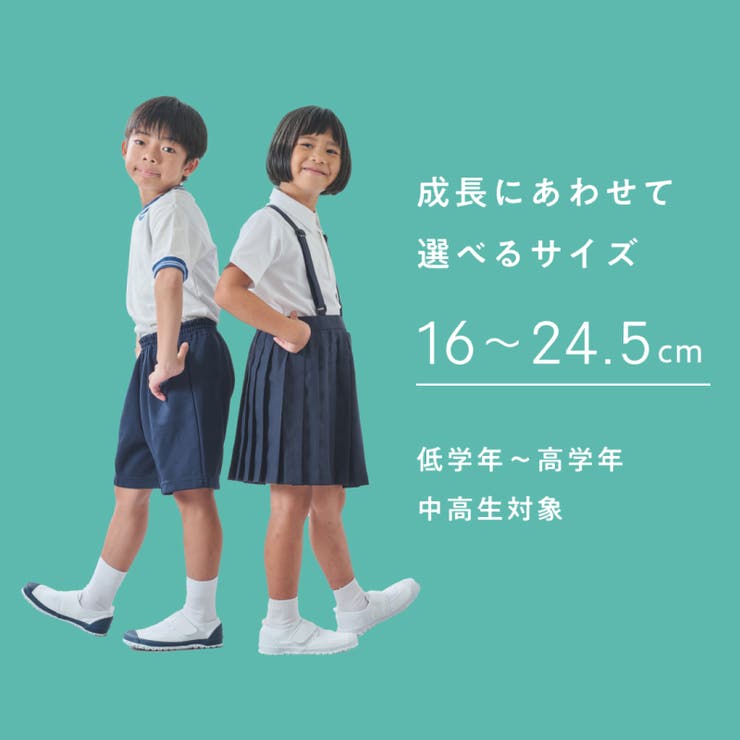 メッシュスクールシューズ/K-532 | ORiental TRaffic KIDS | 詳細画像8 