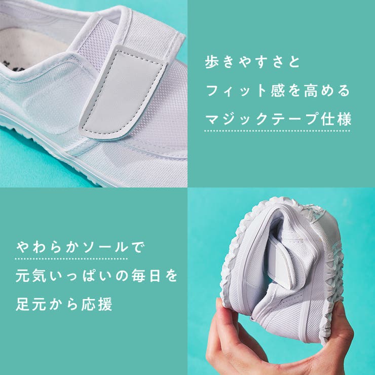 メッシュスクールシューズ/K-532 | ORiental TRaffic KIDS | 詳細画像9 