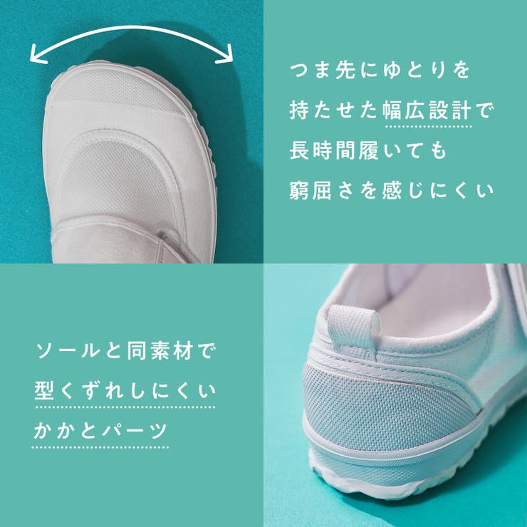 メッシュスクールシューズ/K-532 | ORiental TRaffic KIDS | 詳細画像10 