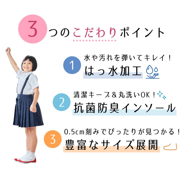 【上履き】メッシュスクールシューズ/K-532 | ORiental TRaffic KIDS | 詳細画像6 