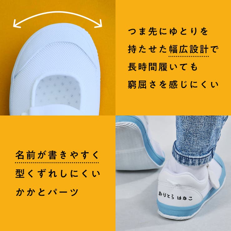 ゴムストラップスクールシューズ/K-533 | ORiental TRaffic | 詳細画像9 