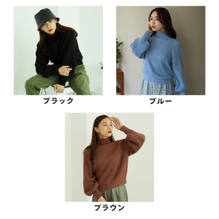 オリエンタルトラフィック》ハイネックボリュームスリーブニット