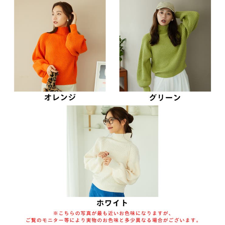 オリエンタルトラフィック》ハイネックボリュームスリーブニット