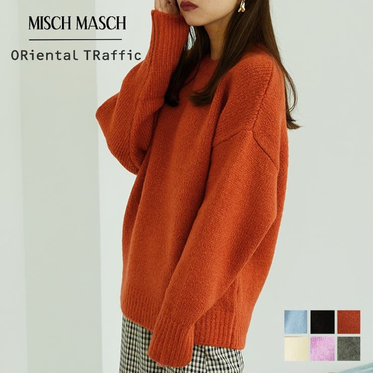 ミッソーニ オレンジタグ 春物ニット 総柄 50サイズ 大きいサイズ② MISSONI ミッソーニ カーディガン オレンジタグ マルチカラー ニット