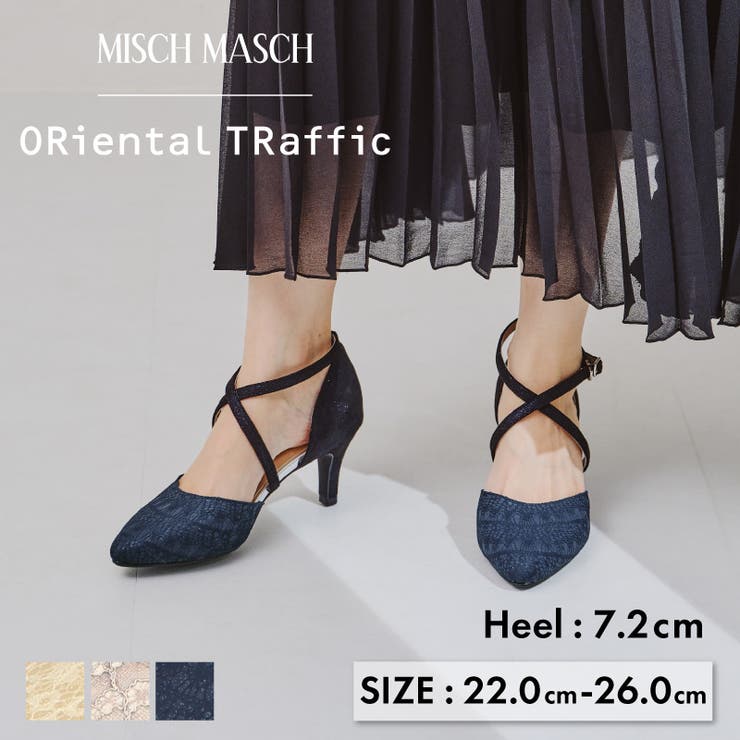 ≪オリエンタルトラフィック≫クロスストラップヒールパンプス/MOR106 | ORiental TRaffic | 詳細画像1 