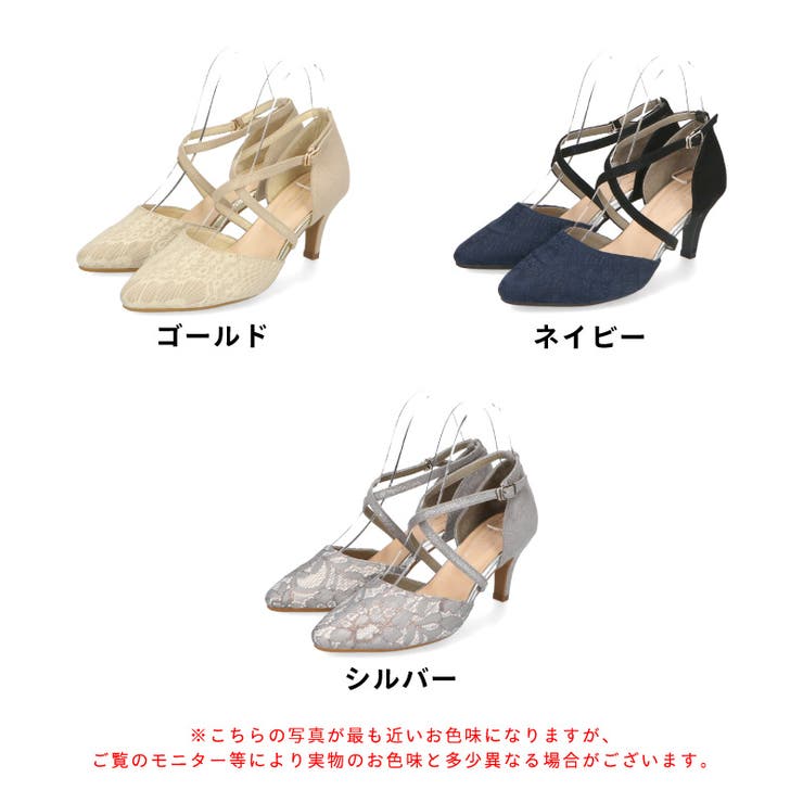 ≪オリエンタルトラフィック≫クロスストラップヒールパンプス