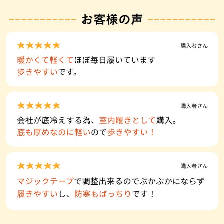 防寒 モックシューズ/OT3403 | ORiental TRaffic | 詳細画像12 