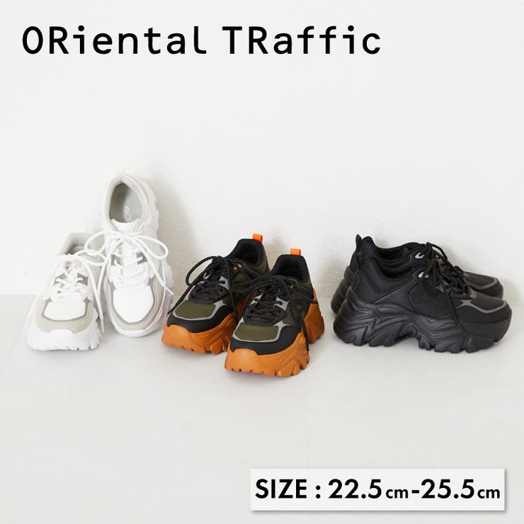 ボリュームソール切替スニーカー/OT3730[品番：ORTS0005956
