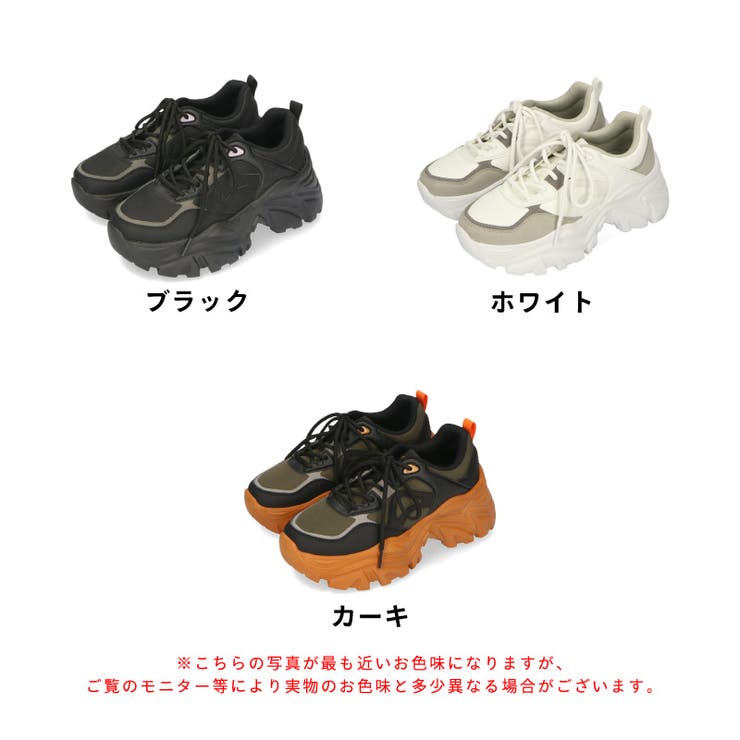ボリュームソール切替スニーカー OT3730[品番：ORTS0005956