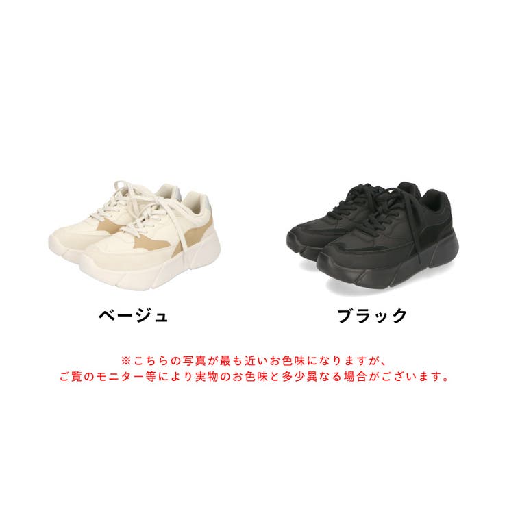 ≪オリエンタルトラフィック≫厚底ダッドスニーカー/OT3742[品番