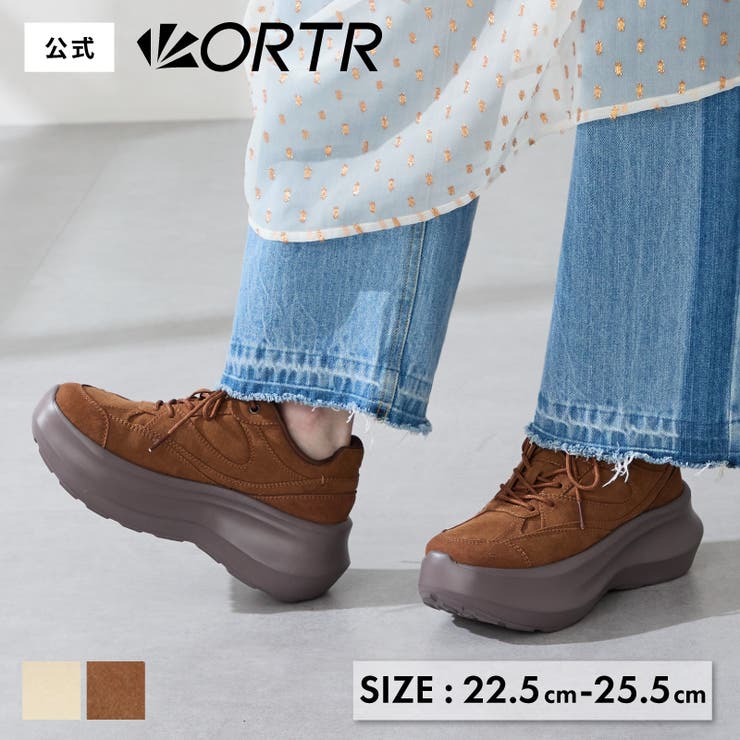 スエードボリュームソールスニーカー/OT3774[品番：ORTS0009134