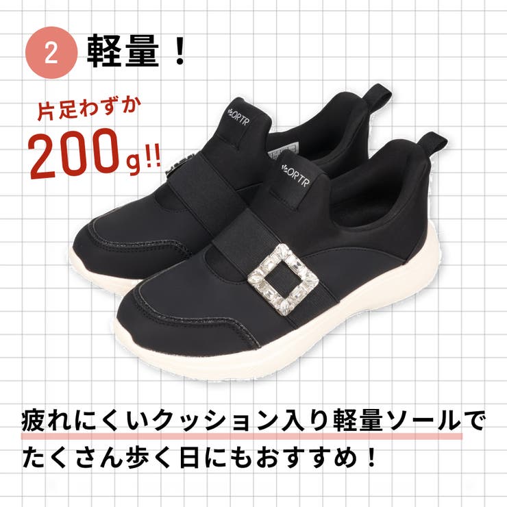 ハンズフリー【瞬間フィット】ビジューバックルスニーカー/OT3777 | ORiental TRaffic | 詳細画像5 
