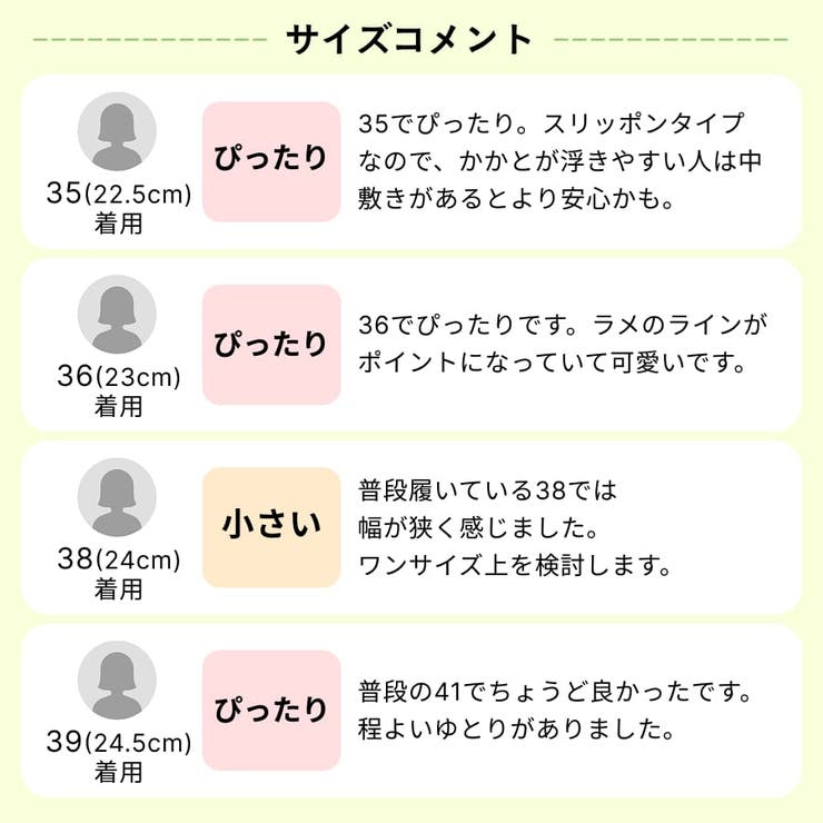 ハンズフリー【瞬間フィット】グリッターラインスニーカー/OT3785 | ORiental TRaffic | 詳細画像23 