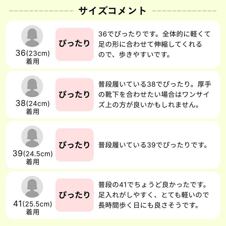 ハンズフリー【瞬間フィット】ゴムシューレーススニーカー/OT3786 | ORiental TRaffic | 詳細画像20 