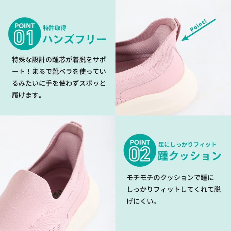 【瞬間フィット】ニット防水スニーカー/OT3799 | ORiental TRaffic | 詳細画像5 