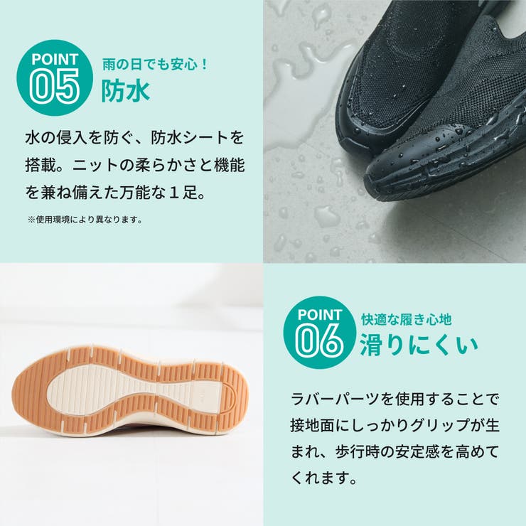 【瞬間フィット】ニット防水スニーカー/OT3799 | ORiental TRaffic | 詳細画像7 