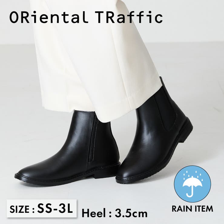 サイドゴアレインショートブーツ/R-0018 – ORIENTALTRAFFIC