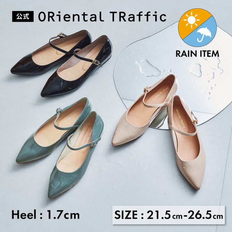 メリージェーンレインパンプス/R-1024 | ORiental TRaffic | 詳細画像1 