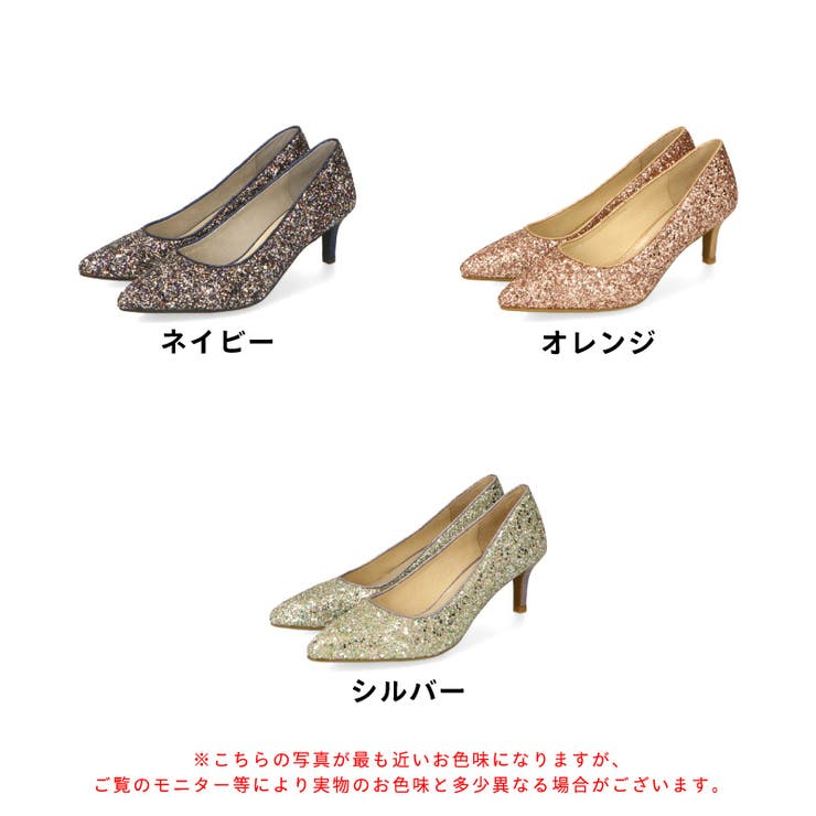 ポインテッドトゥグリッターパンプス/R-2018【オケージョン/結婚