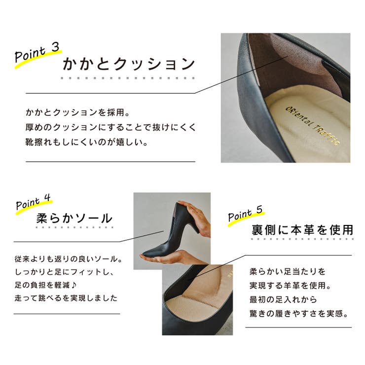 ペリーコ パンプス 未使用 入手困難 アーモンドトゥ 23.5㎝ 太ヒール 黒 楽天市場】パンプス 痛くない ハイヒール 黒 底 赤 インソール