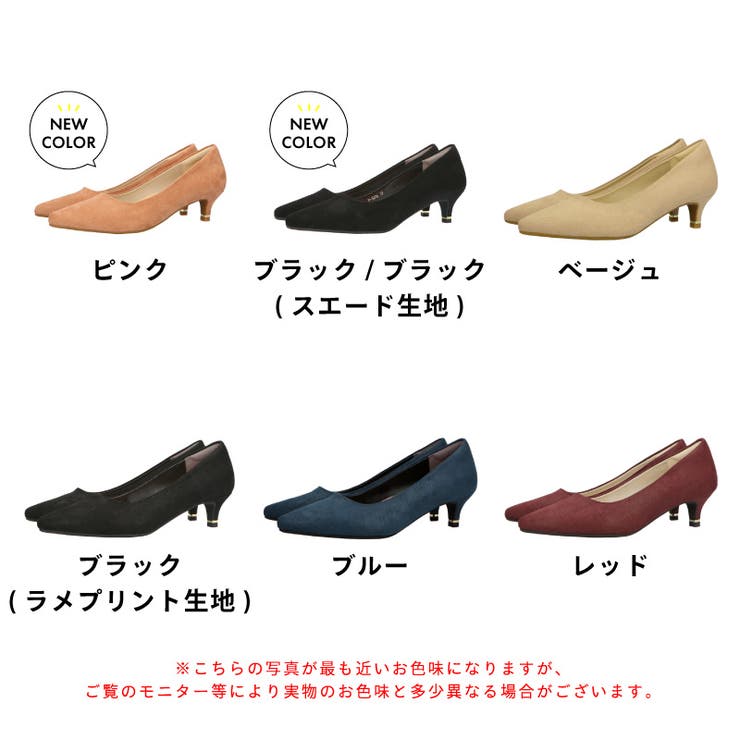 累計100万足突破！＼跳べるパンプス／メタリックラインヒール/R