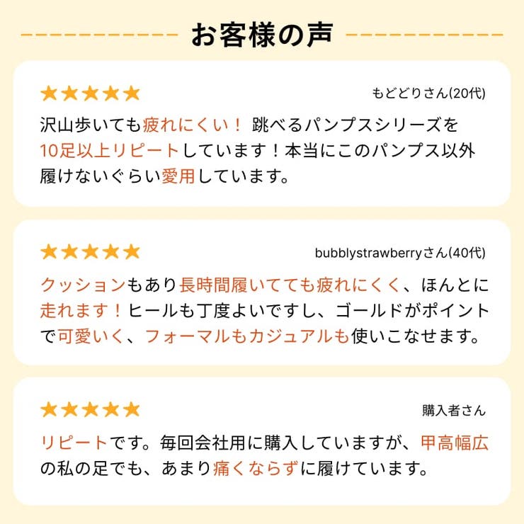 クッション 脱げにくい 累計150万足突破【跳べるパンプス】メタリックラインヒー… | ORiental TRaffic | 詳細画像14 