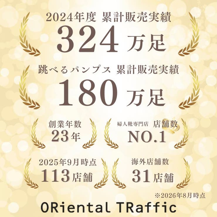 脱げにくい【跳べるパンプス】ビットヒールローファー/R-3214 | ORiental TRaffic | 詳細画像43 