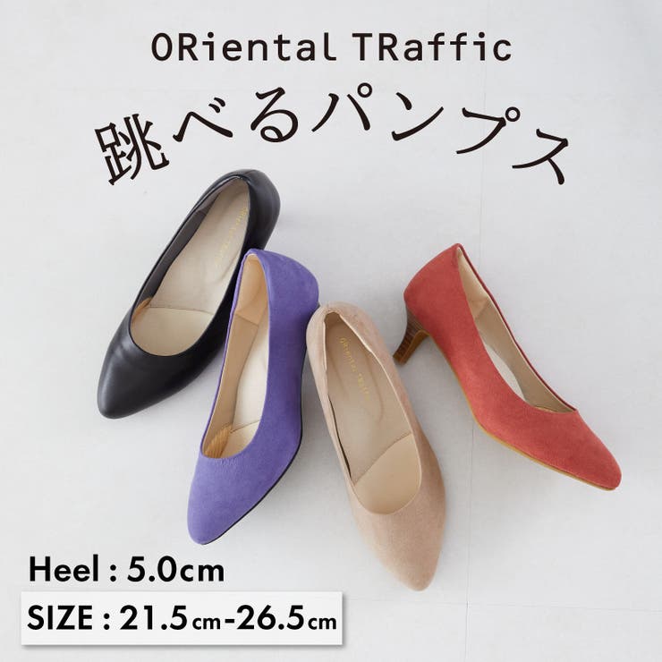 累計100万足突破！＼跳べるパンプス／アーモンドトゥミドルヒール/R-3213 | ORiental TRaffic | 詳細画像1 