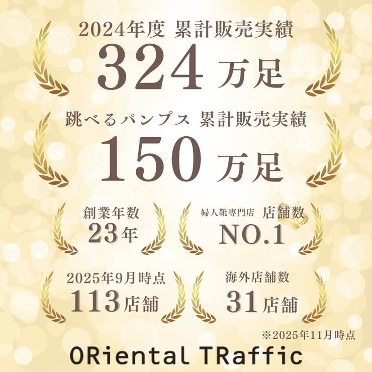 脱げにくい【跳べるパンプス】ビットヒールローファー/R-3214 | ORiental TRaffic | 詳細画像2 