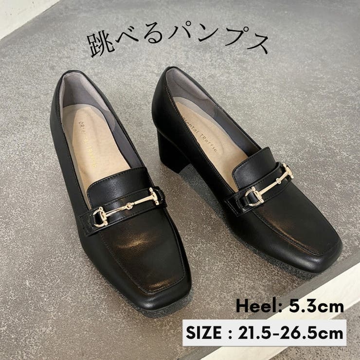 累計100万足突破！＼跳べるパンプス／ビットヒールローファー/R-3214[品番：ORTS0006087]｜ORiental TRaffic（ オリエンタルトラフィック）のレディースファッション通販｜SHOPLIST（ショップリスト）