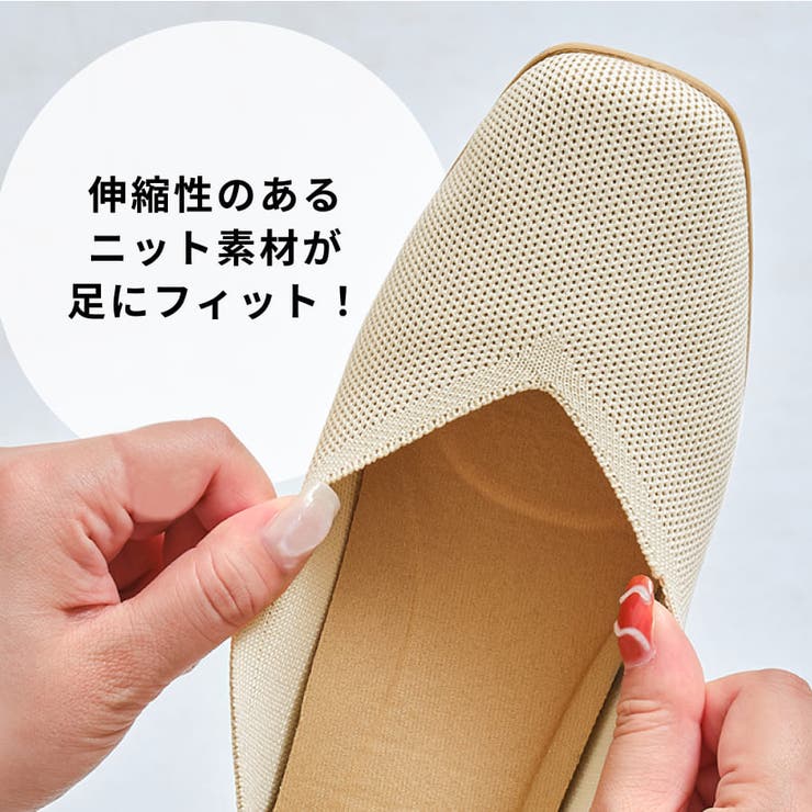 軽量！洗濯可能！【跳べるパンプス】ニットパンプス / R-3215 | ORiental TRaffic | 詳細画像4 