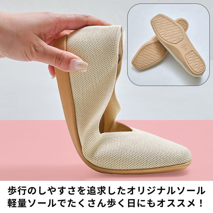 軽量！洗濯可能！【跳べるパンプス】ニットパンプス / R-3215 | ORiental TRaffic | 詳細画像5 
