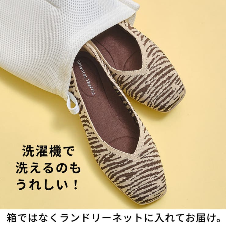 新品未着用　新品タグ付き offenニットパンプス サイズ38 軽量！洗濯可能！【跳べるパンプス】ニットパンプス / R-3215[品番