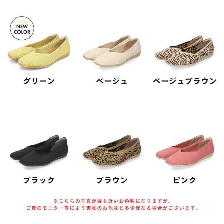 軽量！洗濯可能！【跳べるパンプス】ニットパンプス / R-3215 | ORiental TRaffic | 詳細画像4 